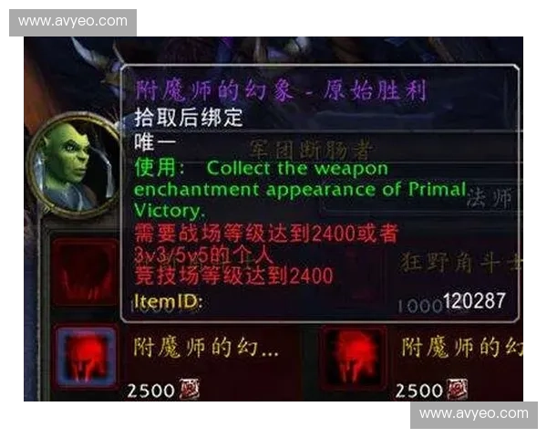 麦林小炮纵横符文之地爆炸天才的逆袭与荣耀之路